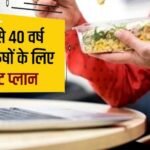 Healthy Life Style and Diet Plan After 40 Years